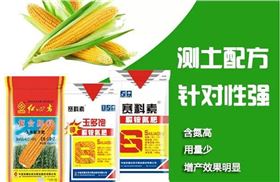 專家推薦玉米配方肥紅四方玉多飽、賽料素.jpg