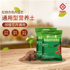 盆栽營養土 盆栽營養土