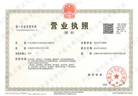 中鹽安徽紅四方肥業公司