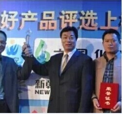 紅四方復合肥榮獲好產品稱號 紅四方復合肥榮獲好產品稱號