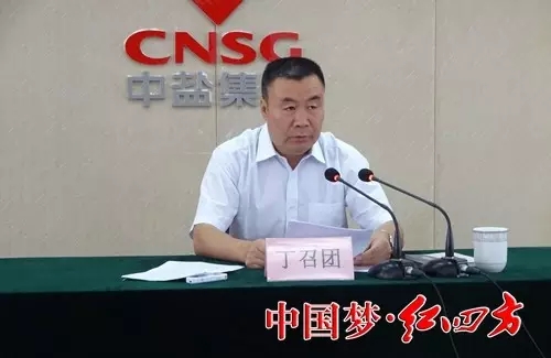 統(tǒng)一思想,充分認(rèn)識(shí)中鹽紅四方與中鹽常化重組聯(lián)合的重要性。 統(tǒng)一思想,充分認(rèn)識(shí)中鹽紅四方與中鹽常化重組聯(lián)合的重要性。