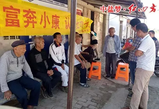 江西高郵市司徒鎮米倉村,紅四方推廣訂肥會也在火熱進行中 江西高郵市司徒鎮米倉村,紅四方推廣訂肥會也在火熱進行中