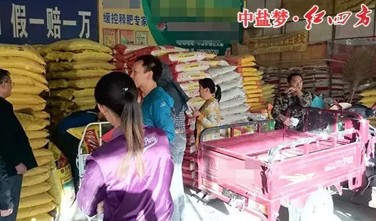 山東金鄉羊山,紅四方肥料的效果出類拔萃 山東金鄉羊山,紅四方肥料的效果出類拔萃