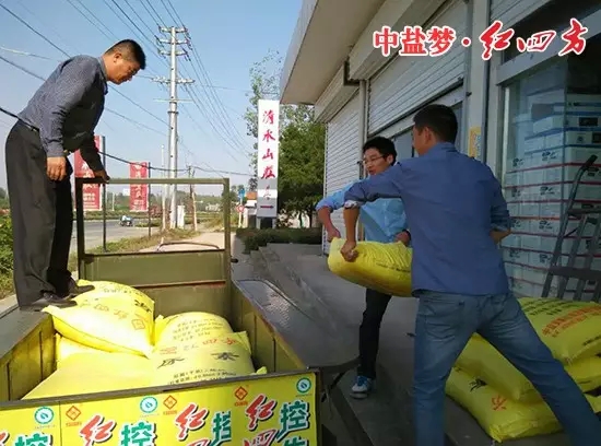 促銷活動一刻也停不下來,今天又促銷復合肥及尿素共120袋,繼續加油! 促銷活動一刻也停不下來,今天又促銷復合肥及尿素共120袋,繼續加油!