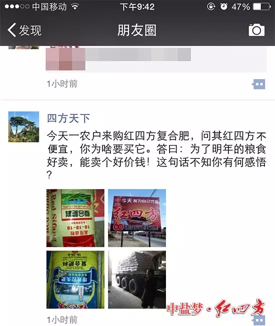 在微信朋友圈，常被他們滿滿的自豪感&ldquo;刷屏&rdquo;