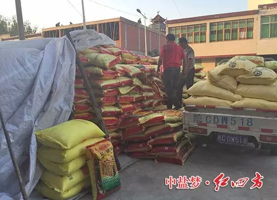 安徽阜南縣王化鎮網點紅四方復合肥熱銷中&hellip;&hellip;.