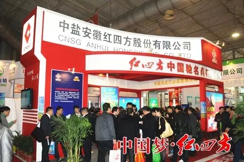 品牌是企業(yè)賴以生存發(fā)展的重要保障。 品牌是企業(yè)賴以生存發(fā)展的重要保障。