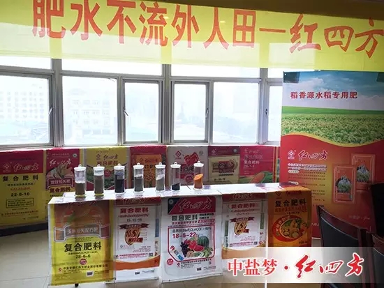 河南什么化肥效果好? 河南什么化肥效果好?