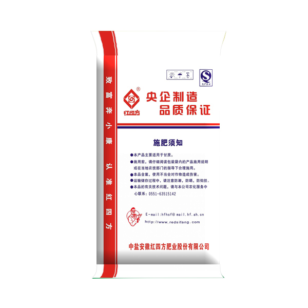 甘蔗專用肥低濃度肥30%(15-6-9)背面圖 甘蔗專用肥低濃度肥30%(15-6-9)背面圖