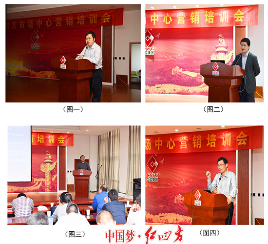 培訓邀請農資行業大咖前來為大家講授銷售技巧