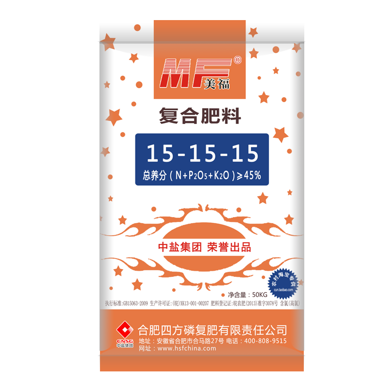 紅四方美福平衡復(fù)合肥45%(15-15-15)廠家直銷 紅四方美福平衡復(fù)合肥45%(15-15-15)廠家直銷