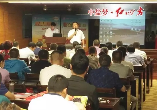 紅四方西北公司經理束道中的一席話令全場人振奮。 紅四方西北公司經理束道中的一席話令全場人振奮。