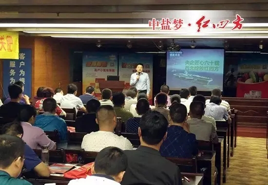 紅四方營銷總監梁凱聲情并茂地介紹了紅四方近60年的發展歷程 紅四方營銷總監梁凱聲情并茂地介紹了紅四方近60年的發展歷程