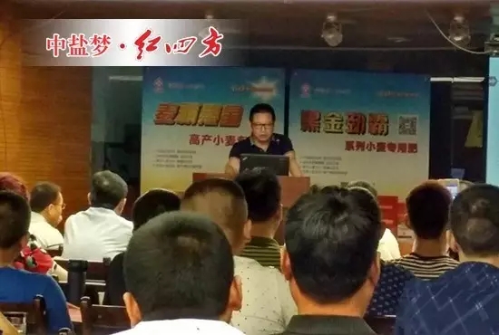 我們有幸請來了著名MBA教授王榮耀作專題講座。 我們有幸請來了著名MBA教授王榮耀作專題講座。