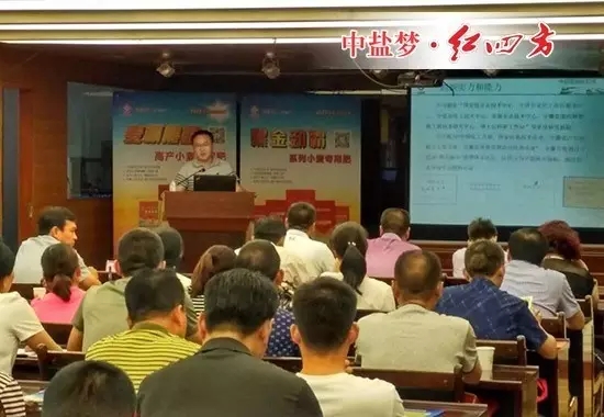 紅四方特種肥中心主任束維正為大家分析了水溶肥和新品肥的市場前景。 紅四方特種肥中心主任束維正為大家分析了水溶肥和新品肥的市場前景。