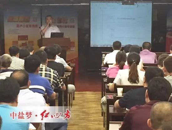 西北公司中心經理方銳作淡儲政策解析,針對秋季用肥特點和政策方案,以及西北區域在運輸、打款和提貨返還三個方面做詳細解說。 西北公司中心經理方銳作淡儲政策解析,針對秋季用肥特點和政策方案,以及西北區域在運輸、打款和提貨返還三個方面做詳細解說。