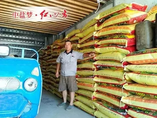 醒目的“紅四方”招牌 醒目的“紅四方”招牌