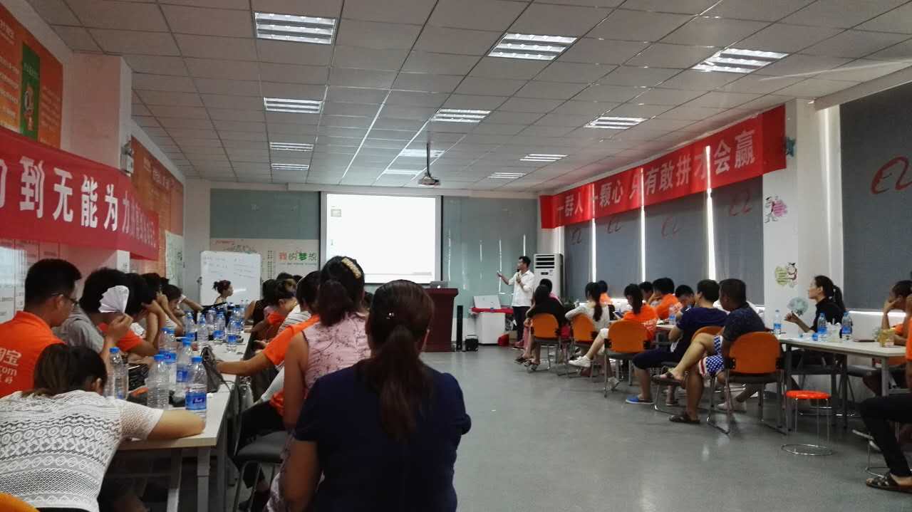 潁上村淘合伙人聚會(huì)，關(guān)注紅四方美福復(fù)合肥品牌