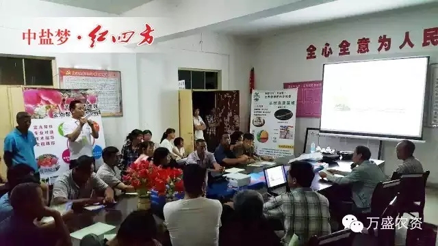 走進永鄉(xiāng)堡子頭村 走進永鄉(xiāng)堡子頭村