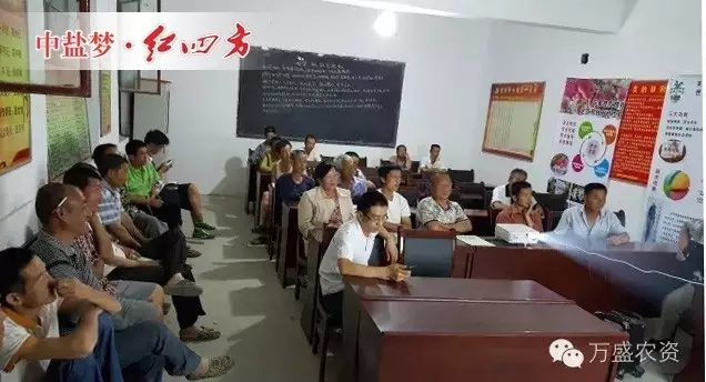 走進交口圪嶗村 走進交口圪嶗村