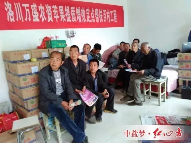 走進交口東坡村 走進交口東坡村