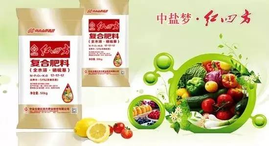 紅四方硝硫基復合肥17-17-17