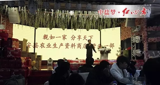 紅四方控失肥是如何做到‘肥水不流外人田’的? 紅四方控失肥是如何做到‘肥水不流外人田’的?