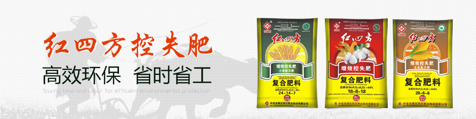 專用復合肥生產廠家 專用復合肥生產廠家