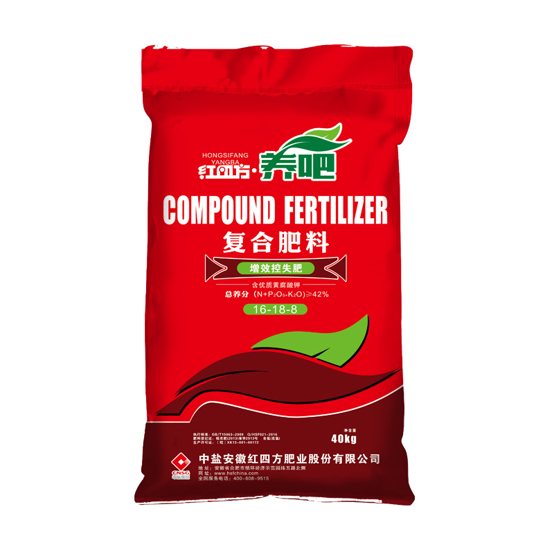 紅四方養吧增效控失肥42%(16-18-8) 紅四方養吧增效控失肥42%(16-18-8)