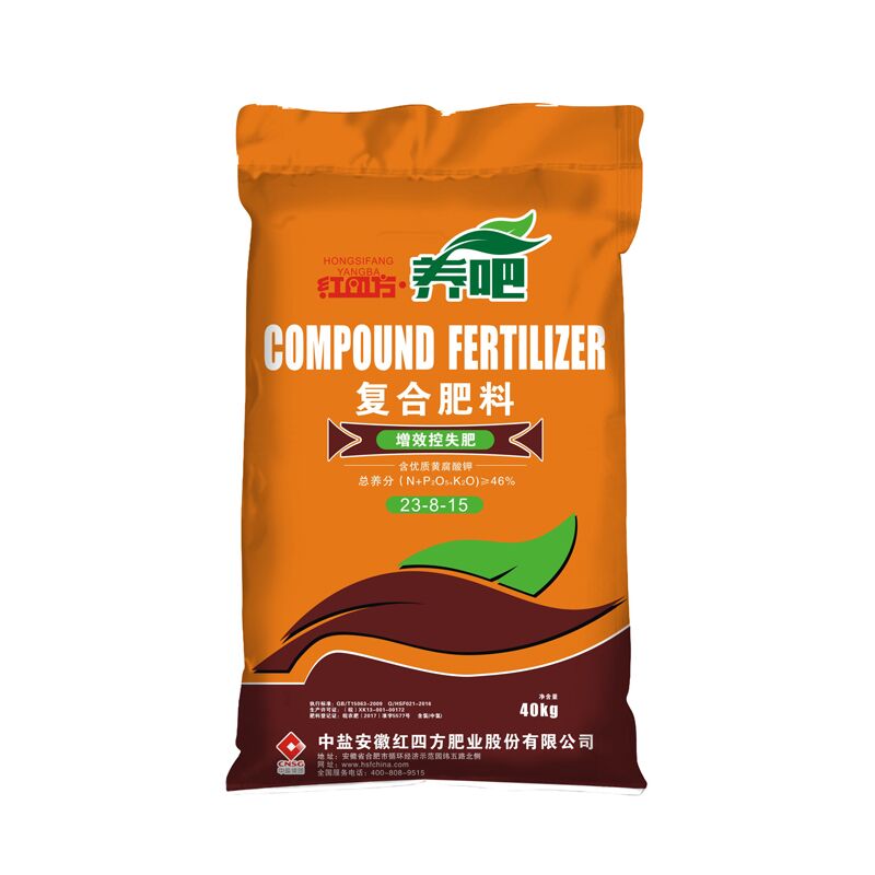 紅四方養吧增效控失肥46%(23-8-15) 紅四方養吧增效控失肥46%(23-8-15)